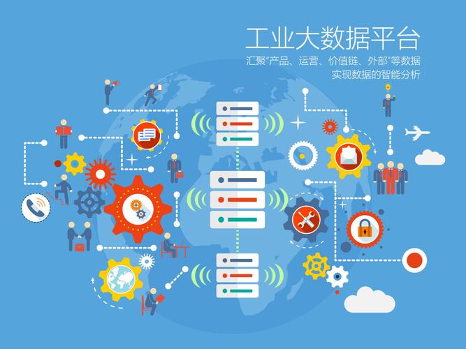 普奥云携手开放云,共同打造工业互联网生态